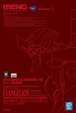 MENG Evangelion 02