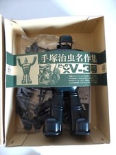 KIT MODELLINO PLASTICA VINTAGE