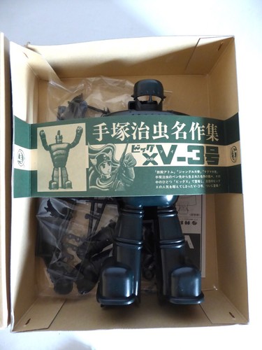 Kit modellino plastica vintage - kit,