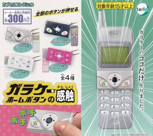 Funzione telefono home - telefono,