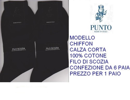 Paia calza uomo corta - paia,