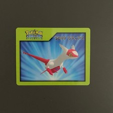 Carta Pokemon Canale Bella Latias S099