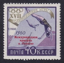RUSSIA 1960 Riccione