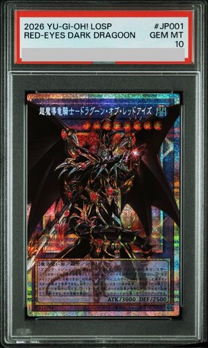 Psa occhi rossi - psa, drago