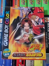 Shaman King: Chou