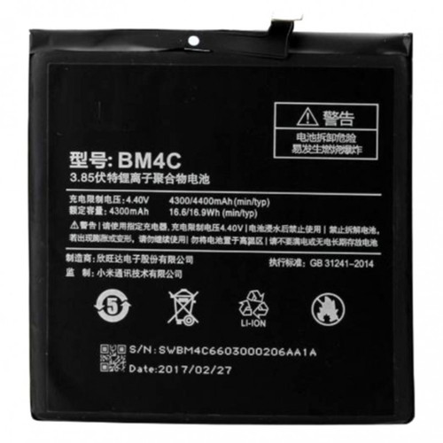 Bateria interna bm4c para - interna,