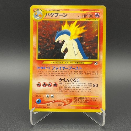 Carta pokémon typhlosion 157 - pokémon, #157