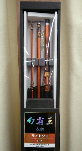 Daiwa light quest - daiwa,