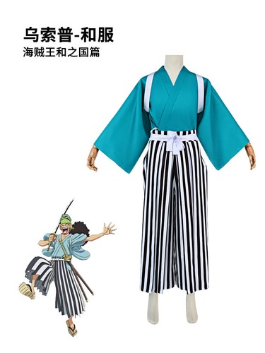 Costumi cosplay one - costumi,