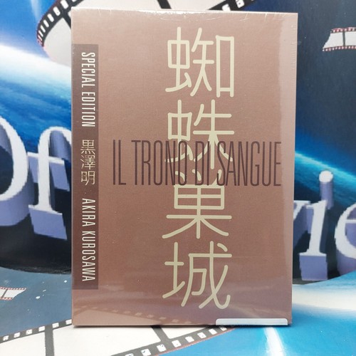 Trono sangue akira - il, di