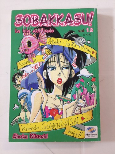 Play press sobakkasu - -,