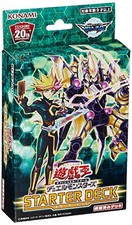 (GIAPPONE) Yu-Gi-Oh OCG Duel