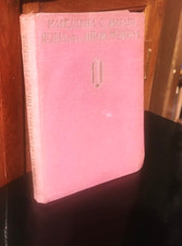 SARFATTI - STORIA DELLA