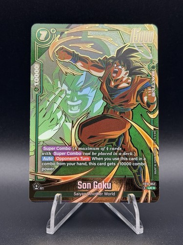 Dragon ball cross - ball,