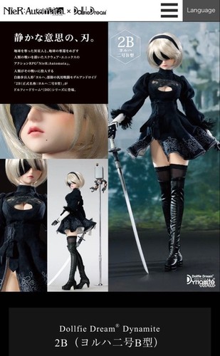 Volks dollfie dream - dollfie,