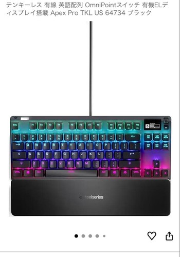 Steelseries apex pro tkl - steelseries,
