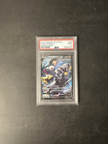 2021 pokémon jpn swsh - jpn.swsh, fa/rs