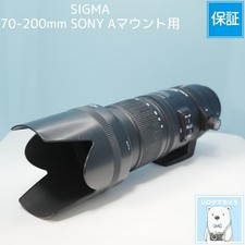 SIGMA 70 200 mm per