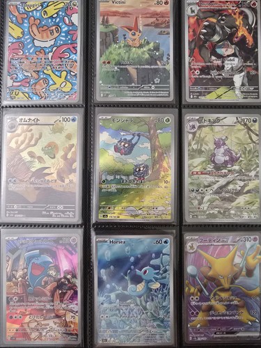 Lotto carte pokemon - pokemon, e