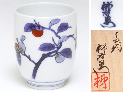 Tazza tè giapponese - da,
