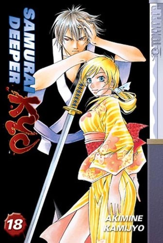 Samurai deeper kyo planet - 18,