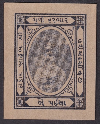 India muli state coupon - india, in