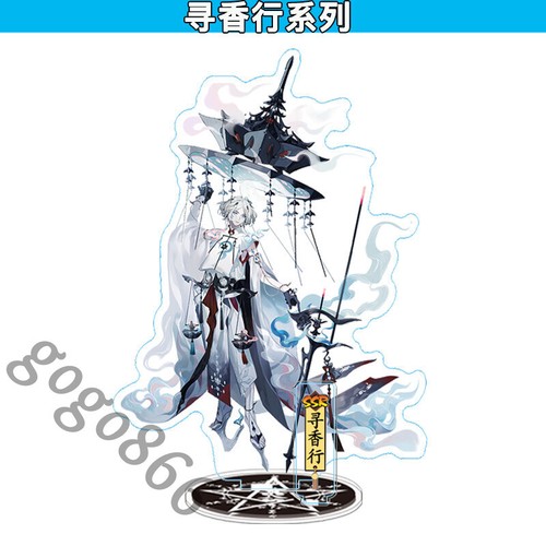 Onmyoji acrilico stabilisci - onmyoji,