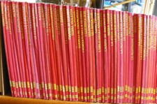 Storia del West, collezione