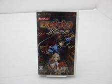 Castlevania The Dracula X