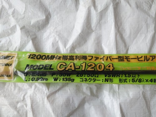 Antenna mobile comet 1200mhz - mobile,