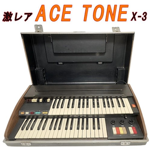 Ace tone organo - ace,