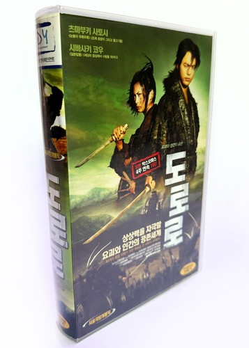 Dororo original korea - original,