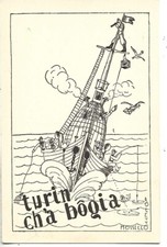 1 LEGIONE MILIZIA UNIVERSITARIA PRINCIPE DI PIEMONTE CROCIERA IN TRIPOLITANIA