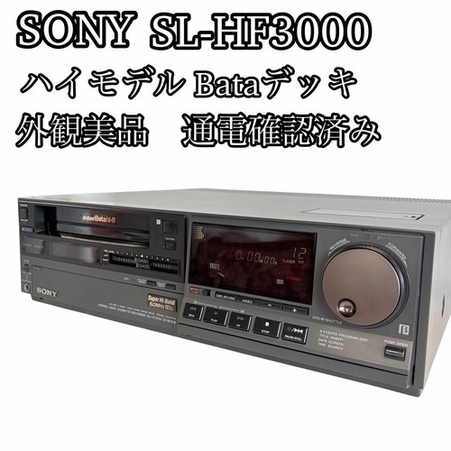 Sony hf3000 fi betamax - sony, sl-hf3000