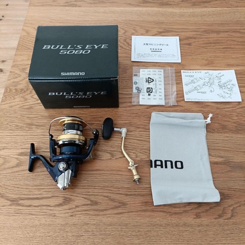 Mulinello pesca shimano - pesca,