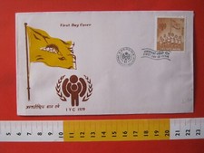 SKEE9 SCOUT SCOUTING JAMBOREE ANNULLO 1979 NEPAL IYC DIVISA FLAG BANDIERA A