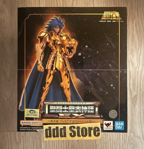 Bandai saint cloth - cloth, ex