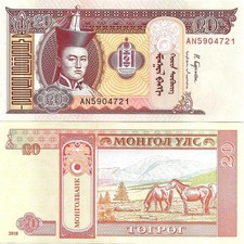 Mongolia 20 tögrög 2018