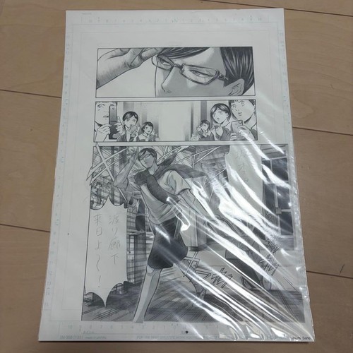 Stampa artistica riproduzione