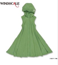 Parka lungo Kamen Rider W