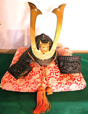 Kabuto Samural Helmet