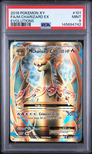 2016 pokémon evoluzioni m - xy,