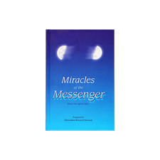 Miracles of the Messenger -