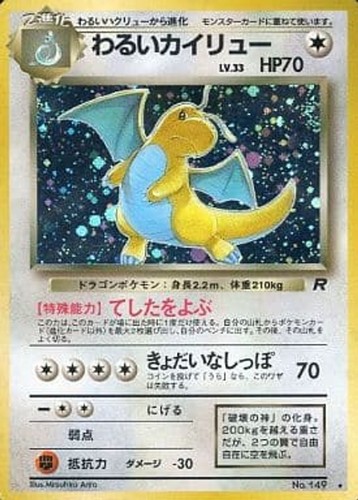 Carta pokemon dark - carta,