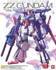[MG] MK63151 - GUNDAM - MASTER