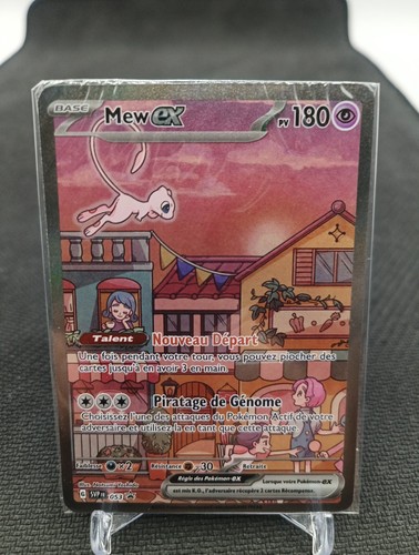 Mew 053 promo carte - 053,