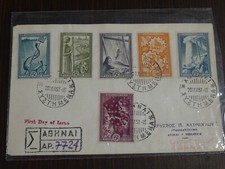 Grecia 1951 Ricostruzione (B)
