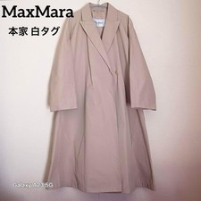 Trench coat Max Mara taglia US
