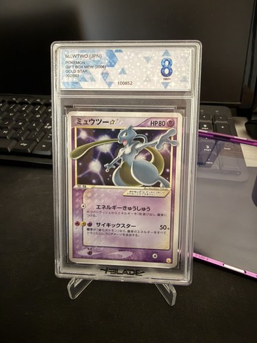Pokemon mewtwo gold - pokemon,