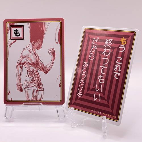 Carta gon hunter - hunter,
